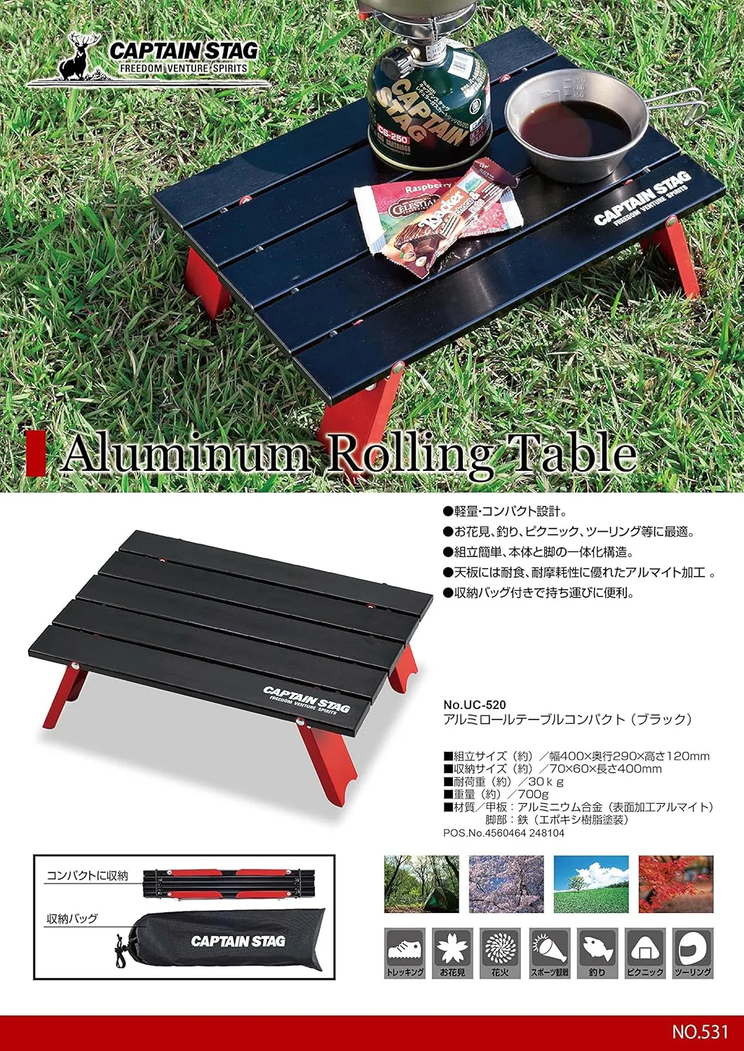 CAPTAIN STAG UC-520 Aluminum Roll Table for Camping, Barbecues, Compact, Black