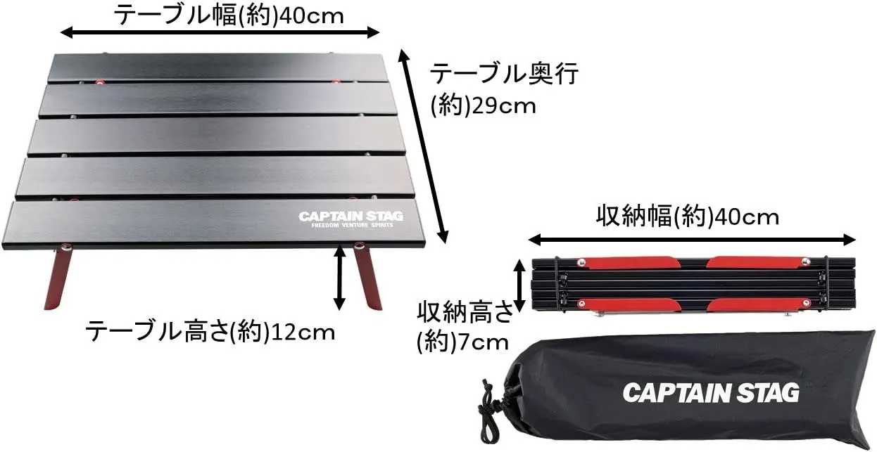 CAPTAIN STAG UC-520 Aluminum Roll Table for Camping, Barbecues, Compact, Black