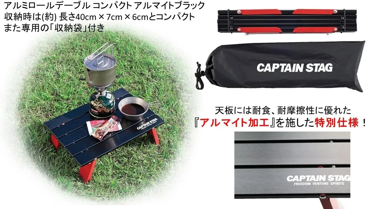 CAPTAIN STAG UC-520 Aluminum Roll Table for Camping, Barbecues, Compact, Black