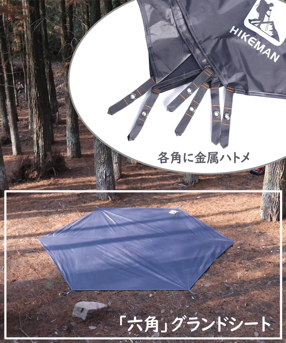 Ground Sheet, Hexagonal, Leisure Sheet, Waterproof, Lightweight, Tarp, Tent Mat, Hexagon for One-Pole Tents, Includes Storage Bag, Pegs Included, M (86.6 x 102.2 inches (220 x 260 cm))