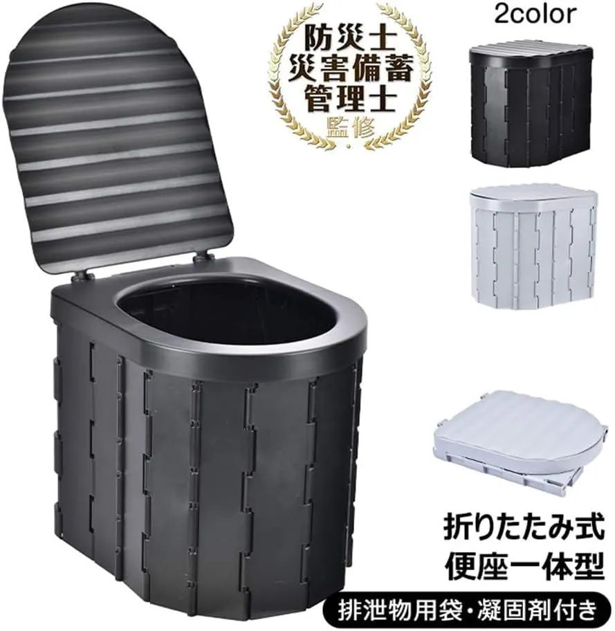 Sankin Shoji NY-MTK564-GY Simple Toilet, Excrement Bag, Coagulant, Gray, Washable, Disaster Prevention, Evacuation, Emergency, Compact, Ultra Lightweight, Easy Assembly